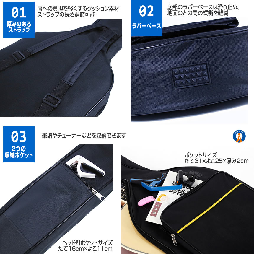 アコースティックギター　ソフトケース付き Amazon | CAHAYA 【12mmスポンジ】 6つのポケット 44/43/42