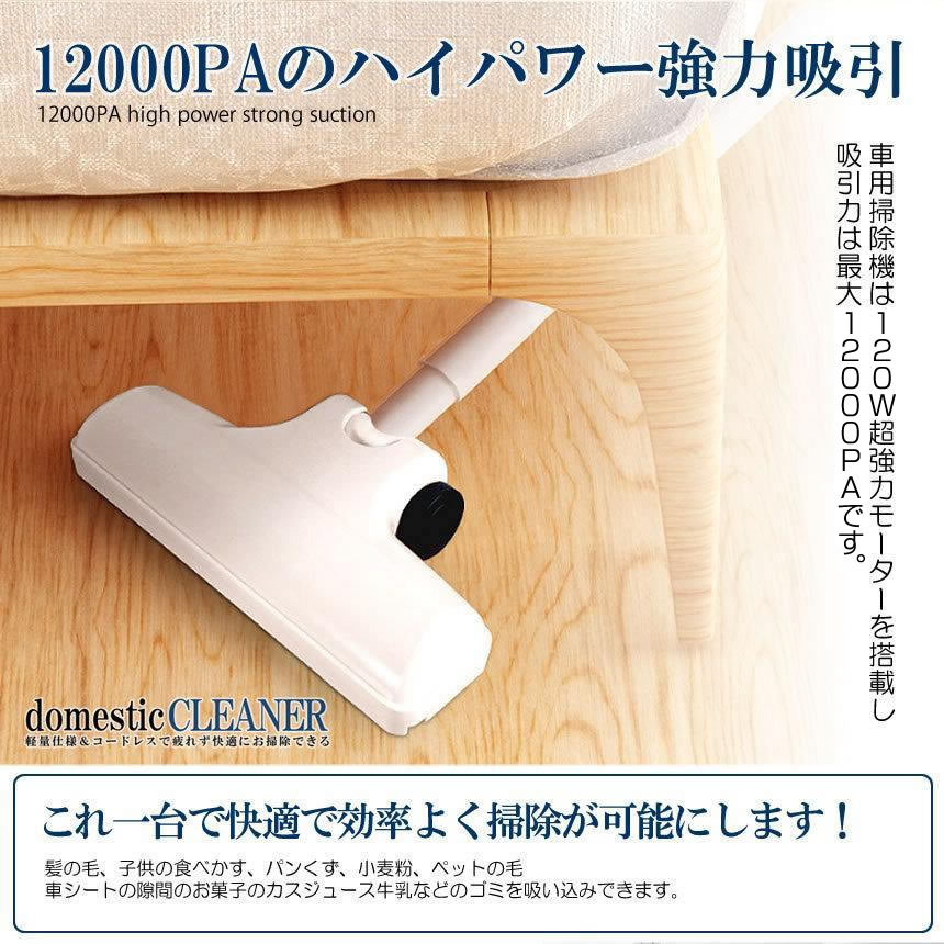 ハンディクリーナー コードレス 掃除機 ハイパワー 延長ノズル