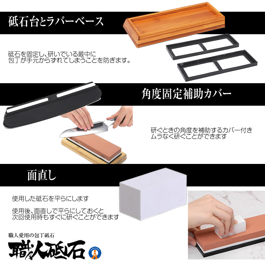 sid3010 仕上砥石 天然 面直し済 ナマズ カンナ、包丁、ノミ