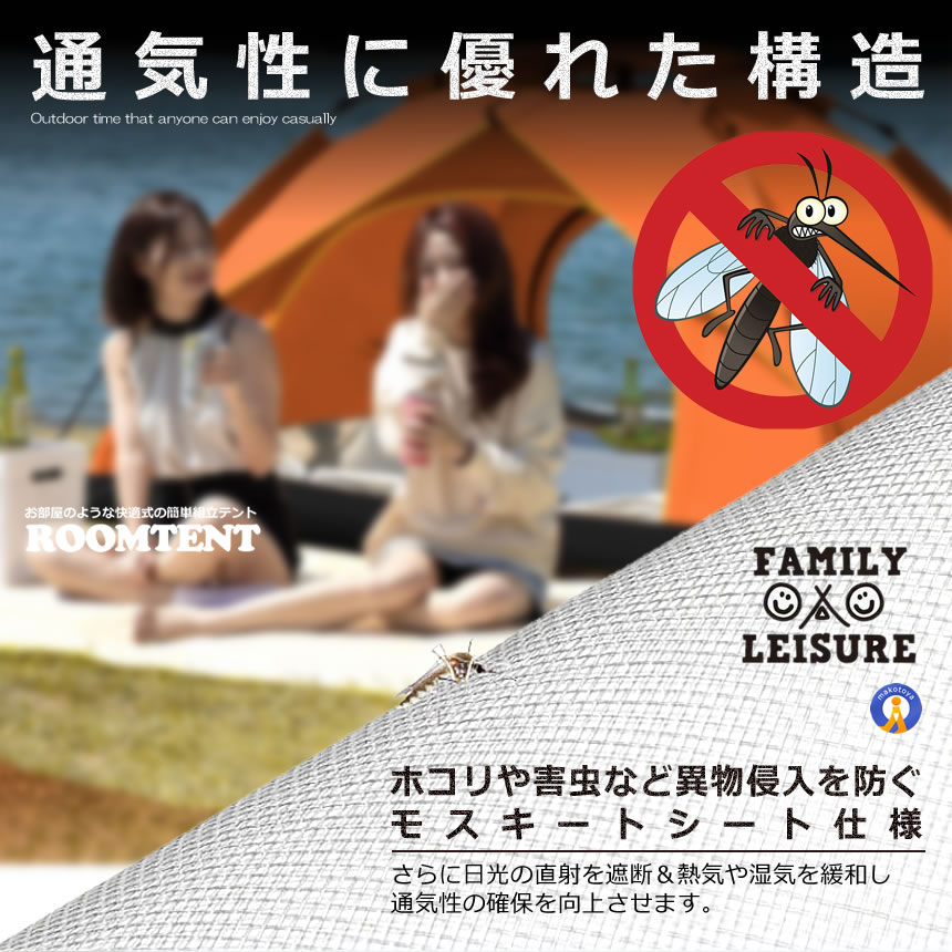 幕屋 4人用 2個仕かける ワンタッチ幕屋 フルクローズ 3-4人用 個人的あき場所 好いたらしい式飾り気の無い幕屋 ワンタッチ 折りたたみ 飾り気の無い幕屋 雨合羽 難民キャンプ 爆買