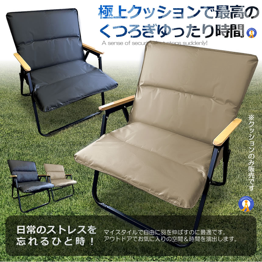 5個セット チェア用 極上 クッション 折畳式 厚みのある バンド ベルト 座椅子 椅子 カバー ロッキングチェア ORICUS｜aspace｜05