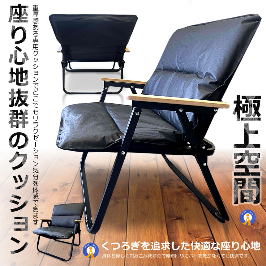 5個セット チェア用 極上 クッション 折畳式 厚みのある バンド ベルト 座椅子 椅子 カバー ロッキングチェア ORICUS｜aspace｜06