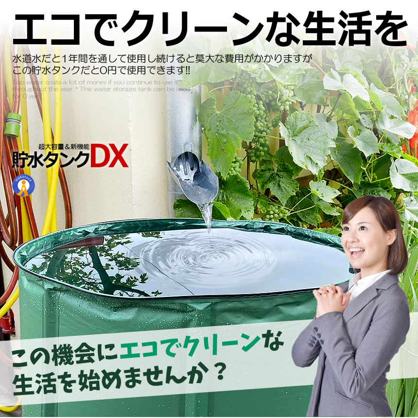 5個セット 貯水タンク 雨水タンク 折りたたみ式 225L ウォーターバケツ 洗車 水やり 雨水を貯めて節水可能 NEWCHOSUI |  | 03