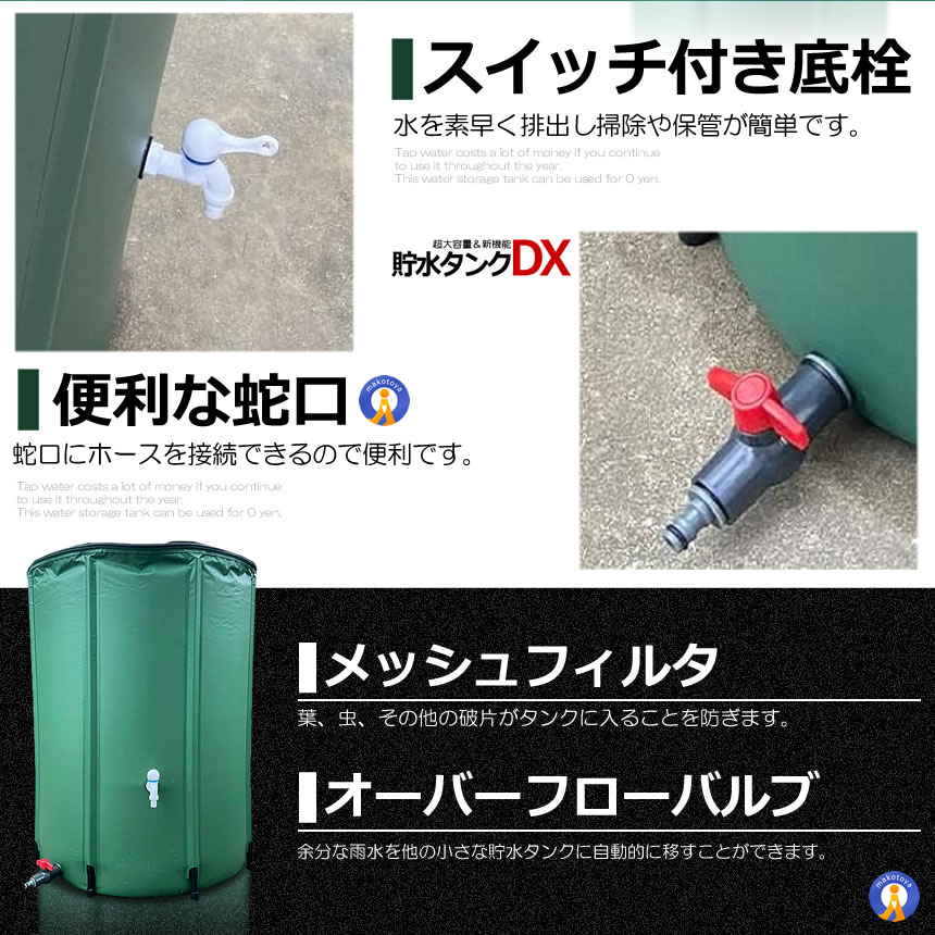 5個セット 貯水タンク 雨水タンク 折りたたみ式 225L ウォーターバケツ 洗車 水やり 雨水を貯めて節水可能 NEWCHOSUI |  | 06