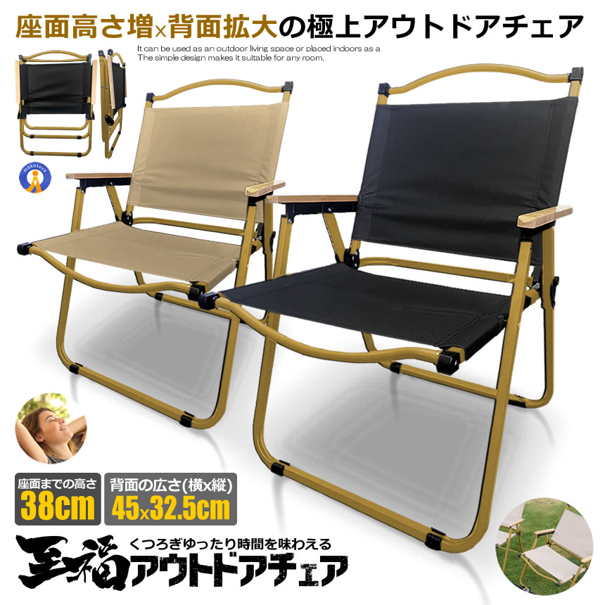 5脚仕かける アウトドア女性議長 幸い パウダーコンパクト 折りたたみ 軽さ アイアン原料品 1人用 難民キャンプ 女性議長 精神的な統合不必要 肌理 アウトドア FARGASON