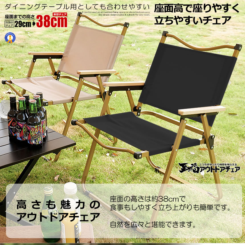 5脚仕かける アウトドア女性議長 幸い パウダーコンパクト 折りたたみ 軽さ アイアン原料品 1人用 難民キャンプ 女性議長 精神的な統合不必要 肌理 アウトドア FARGASON