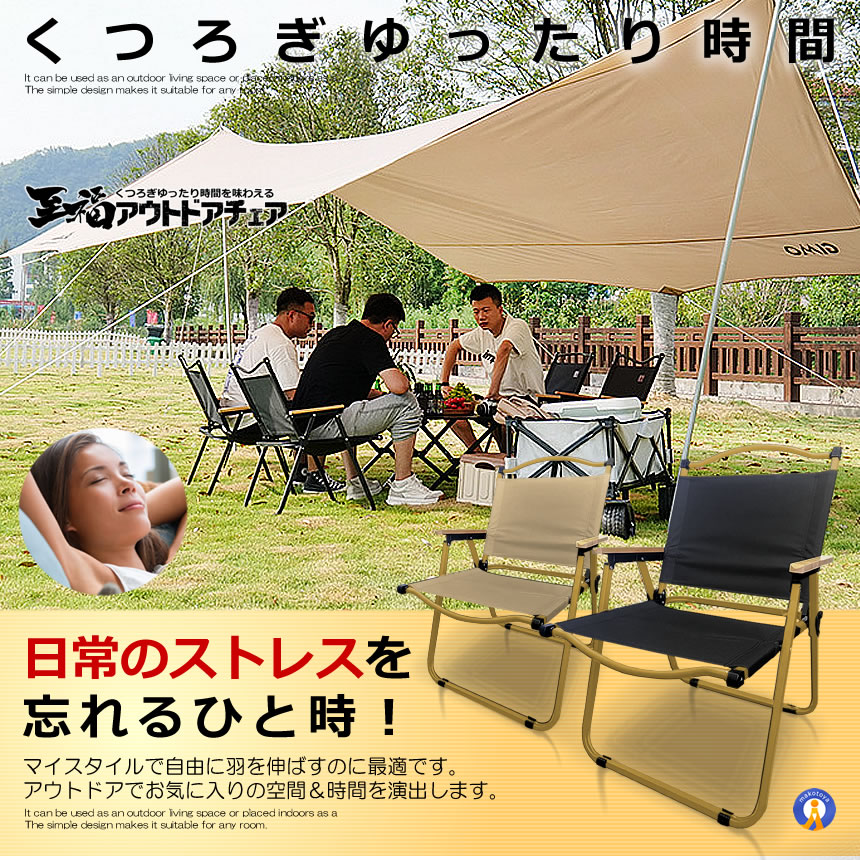 5脚仕かける アウトドア女性議長 幸い パウダーコンパクト 折りたたみ 軽さ アイアン原料品 1人用 難民キャンプ 女性議長 精神的な統合不必要 肌理 アウトドア FARGASON