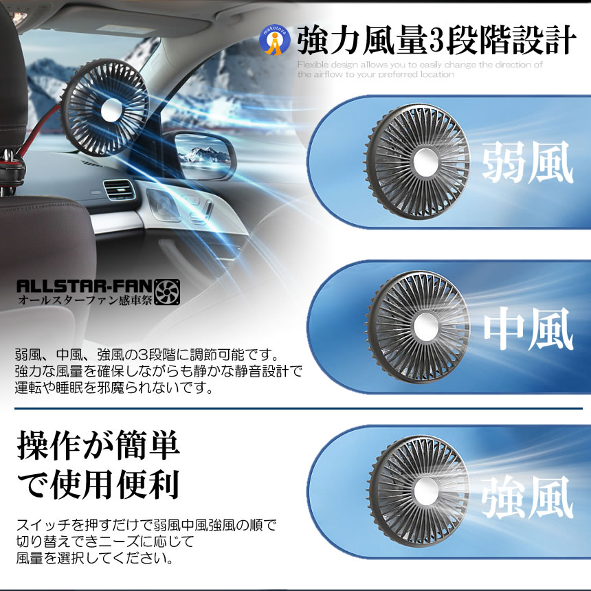 2個セット 車扇風機 ヘッドレスト 両面 2WAY 車載扇風機 小型 USB ファン 12/24V対応 フレキシブル KUROREDSEN |  | 03