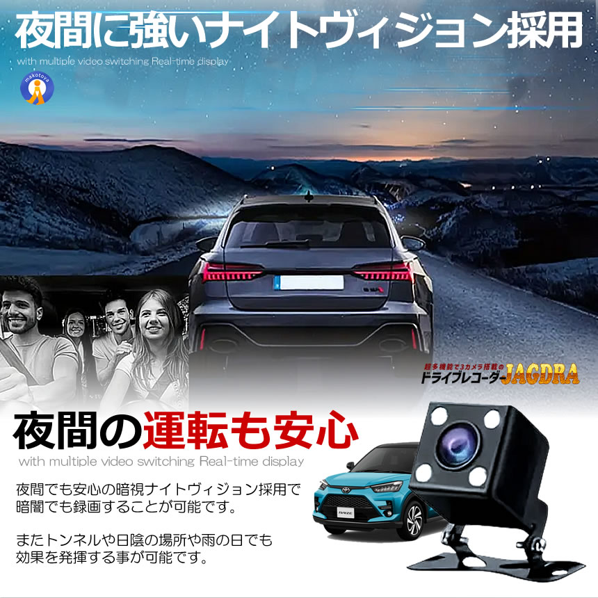 2個セット ドライブレコーダー 前後 ダブルカメラ 録画 液晶 リア