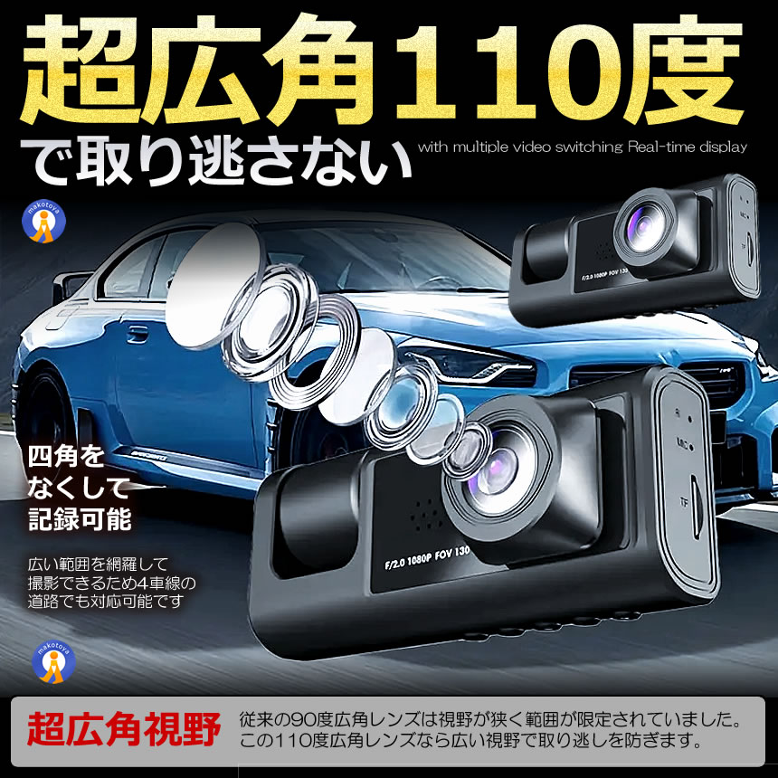 新品　前後撮影対応2カメラドライブレコーダー Amazon.co.jp: ケンウッド 前後2カメラ ドライブレコーダー DRV-MR575C
