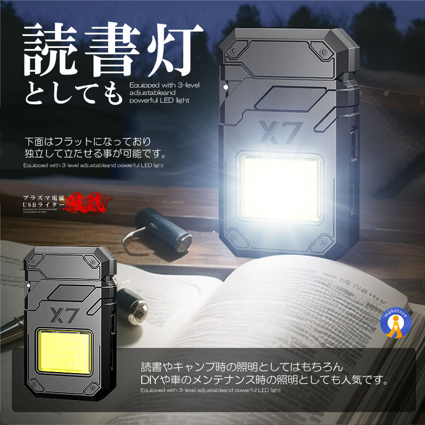 5個セット USB電熱ライター 鳳凰 LEDライト 3段階調節可能 強力 タバコ 喫煙 煙草 照明 作業灯 KARARAI |  | 06