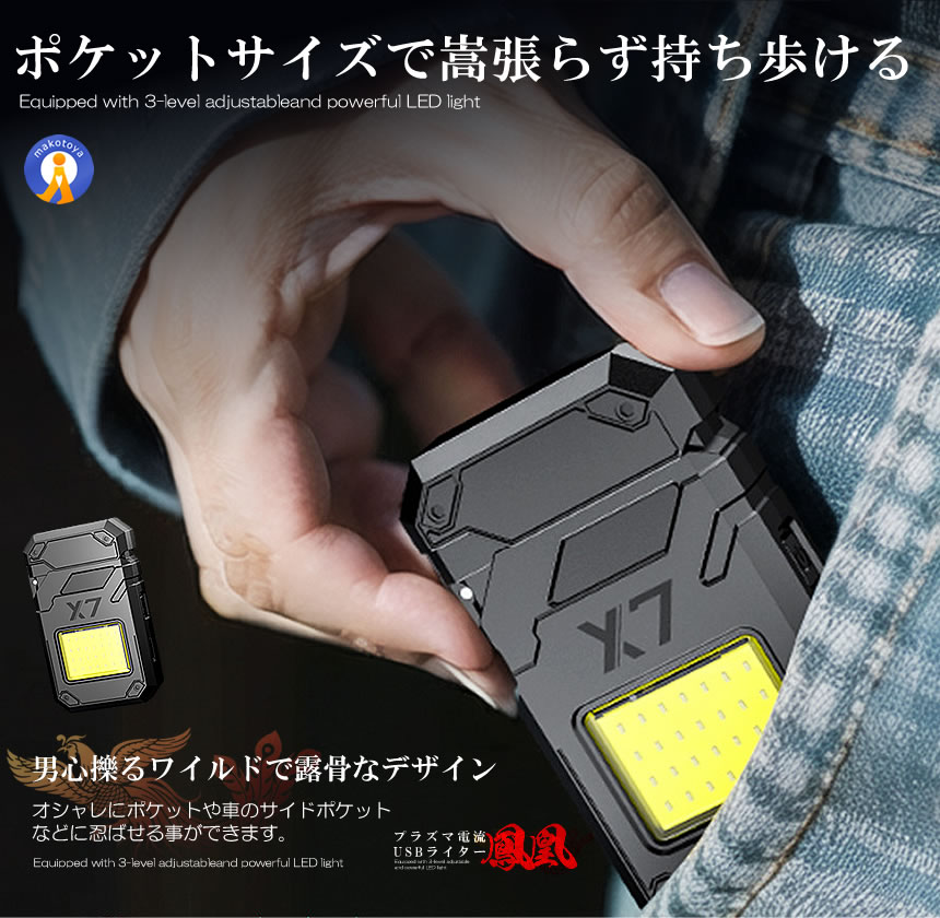 5個セット USB電熱ライター 鳳凰 LEDライト 3段階調節可能 強力 タバコ 喫煙 煙草 照明 作業灯 KARARAI |  | 07