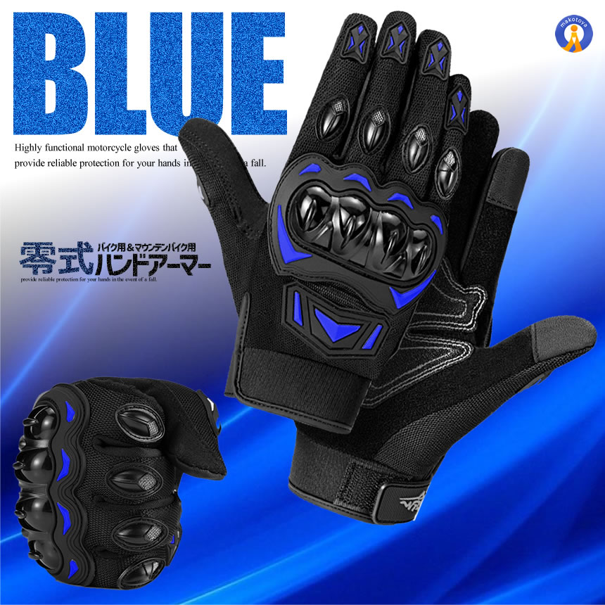 alpha グローブ（バイクウェア）｜バイク | 車、バイク、自転車 の商品