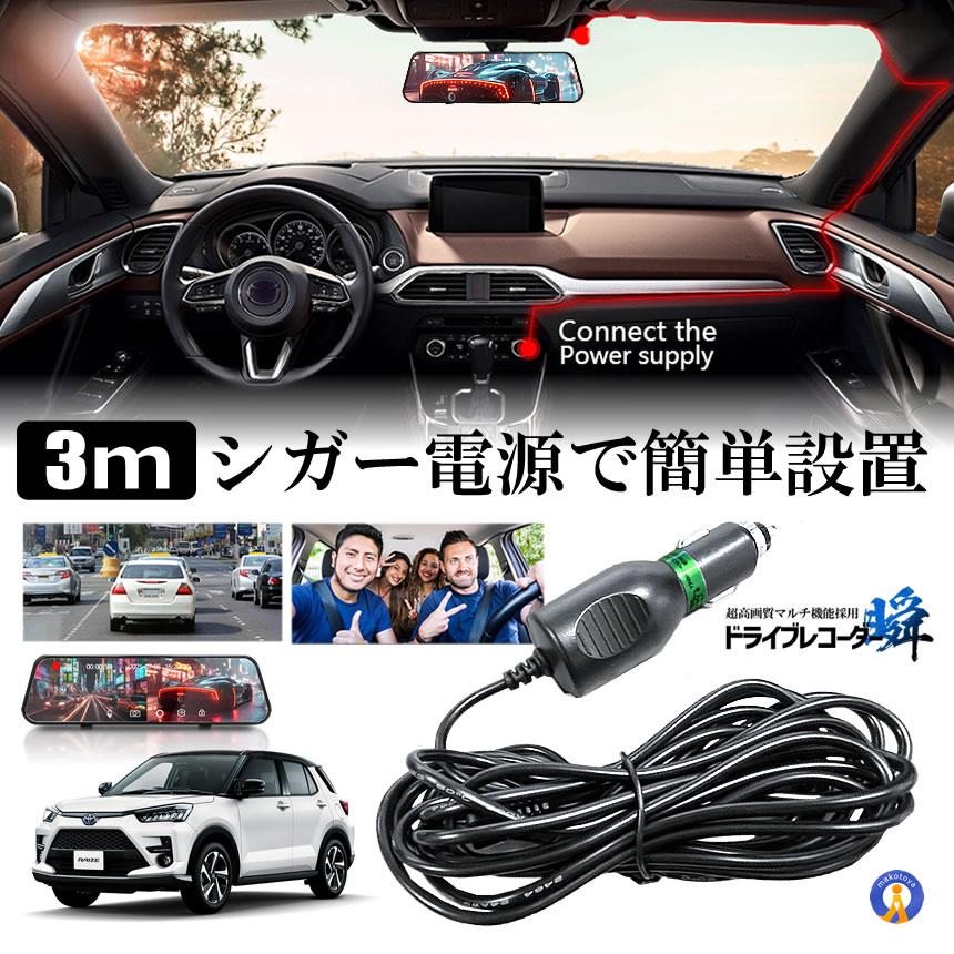 ドライブレコーダー ミラー型 10インチ 前後2カメラ カーナビ 全画面液晶 ドライブレコーダー 前後 ミラー型 2カメラ 10インチ 超大