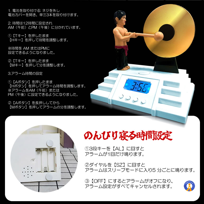5個セット目覚まし時計 LED 起きろドラゴング 銅鑼 クロック カンフー アラーム スヌーズ 面白 BIGBANG_6