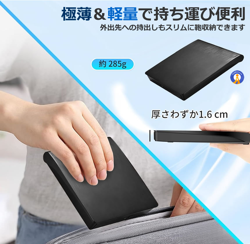 5個セット 外付けDVDドライブ 高速処理 8X DVD& 24XCD 光学ドライブ 読取 書込可 バスパワー PCDRIVE_7