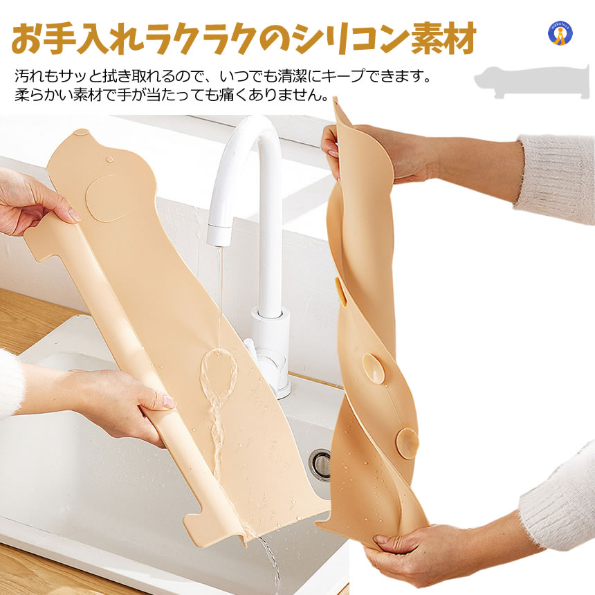水はね防止 シンクガード シリコンカバー 吸盤...の詳細画像4