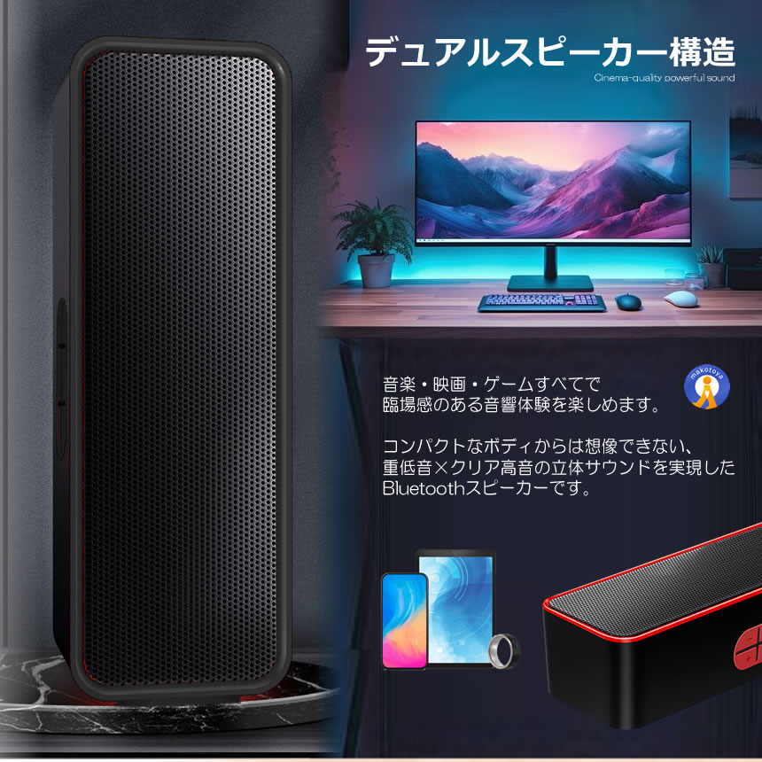 2個セット【映画館級サウンド】Bluetooth5.0 ワイヤレススピーカー 高