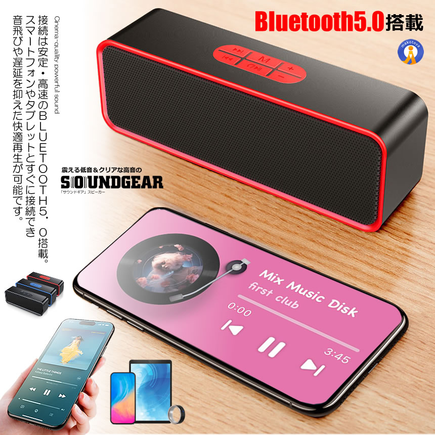 2個セット【映画館級サウンド】Bluetooth5.0 ワイヤレススピーカー 高