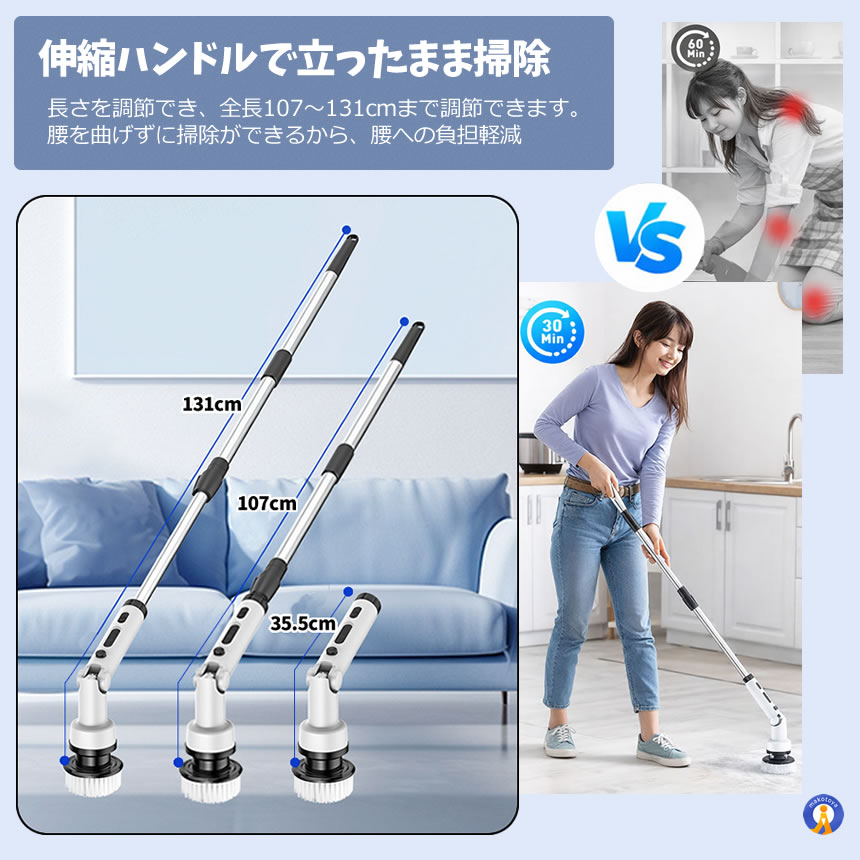 電動ブラシ 掃除 コードレス 180°回転 9...の詳細画像5