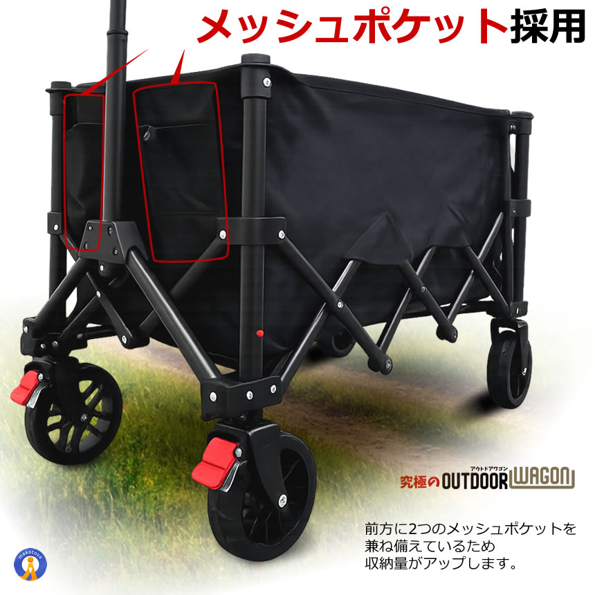 2個セットアウトドアワゴン 折りたたみ 後ろ開け キャンプワゴン キャリーワゴン ワゴン車 キャリーカート 長物対応 CAMPCAR_12