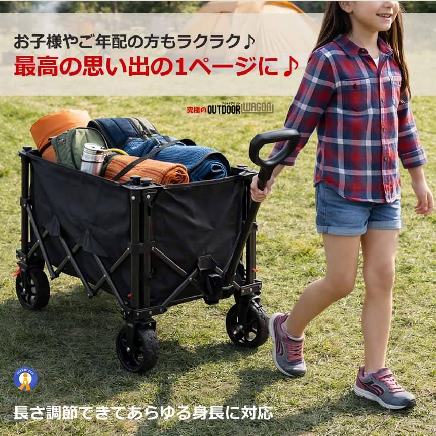 2個セットアウトドアワゴン 折りたたみ 後ろ開け キャンプワゴン キャリーワゴン ワゴン車 キャリーカート 長物対応 CAMPCAR_9