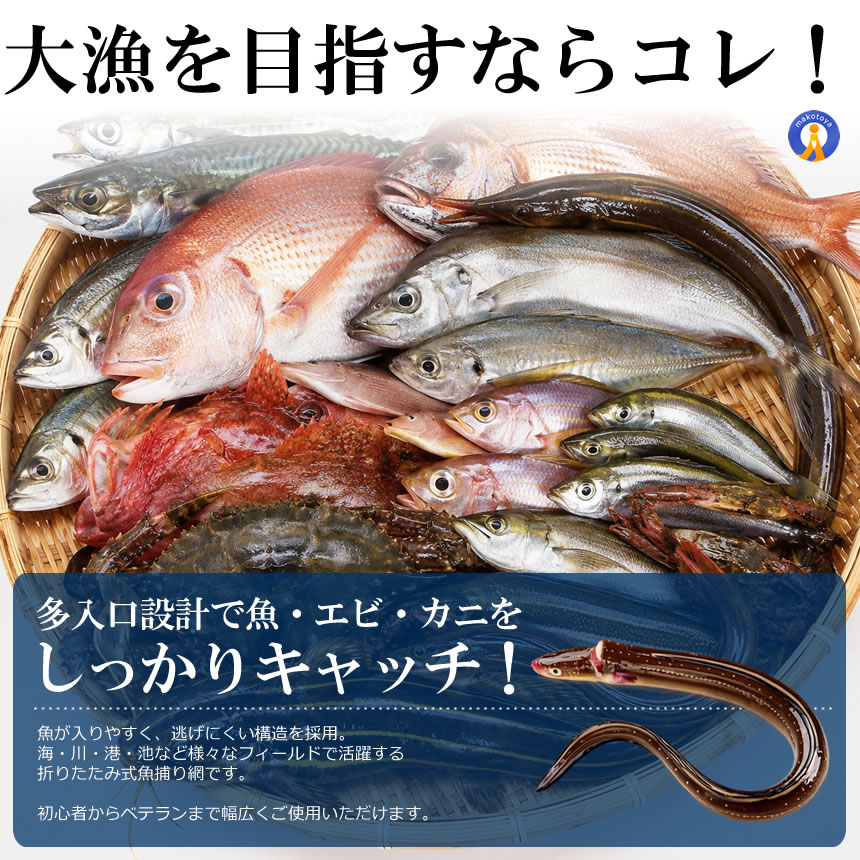 2個セット 大型 八ツ手網 魚捕り網 折りたたみ式 エビカニ網 8面 多