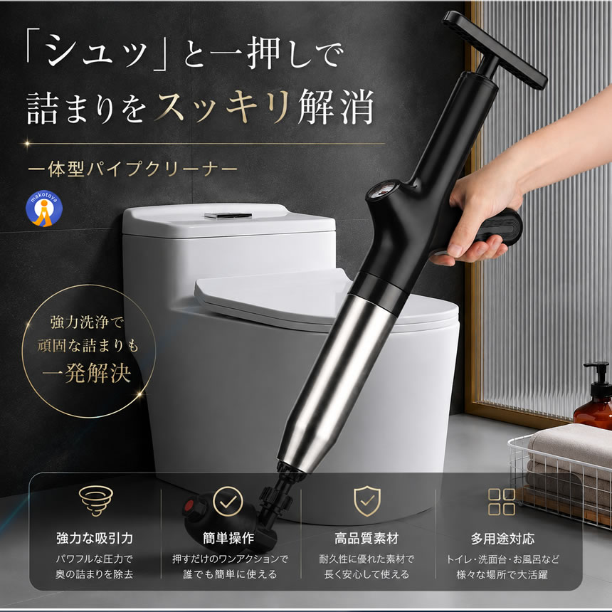 高圧エアー式 パイプクリーナー 排水管つまり解消器 強力エアポンプ 304ステンレス製 圧力計付き PAICANON 関連画像2