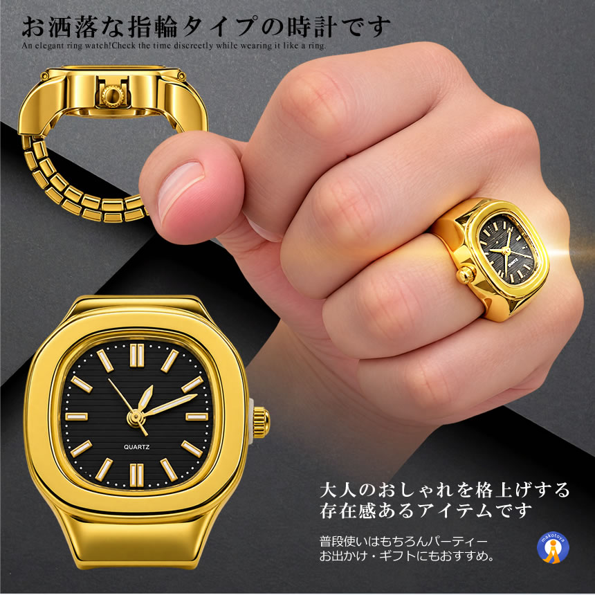 2個セット 指時計フィンガークロック リングウォッチ 指輪時計