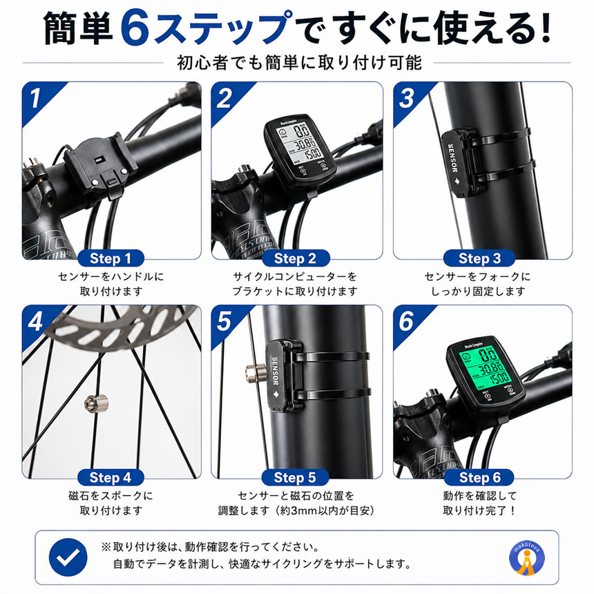 サイクルコンピューター 自転車用 19機能 有...の詳細画像5
