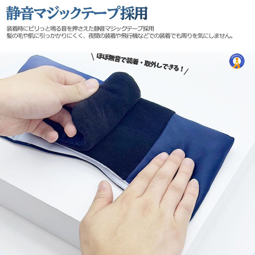 2個セット 快眠 アイマスク 立体 遮光 睡眠...の詳細画像5