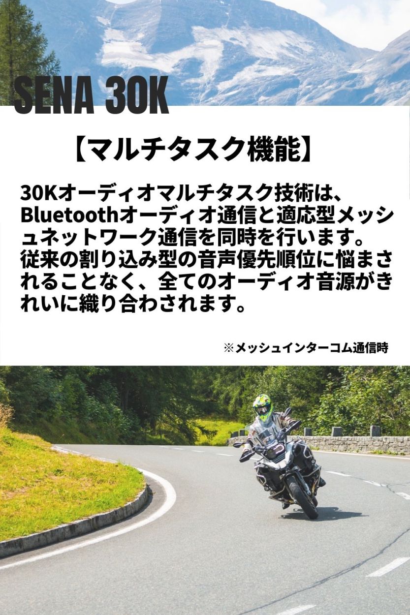 セナ SENA 30k」の人気商品一覧 | 安い商品を通販サイトから探す