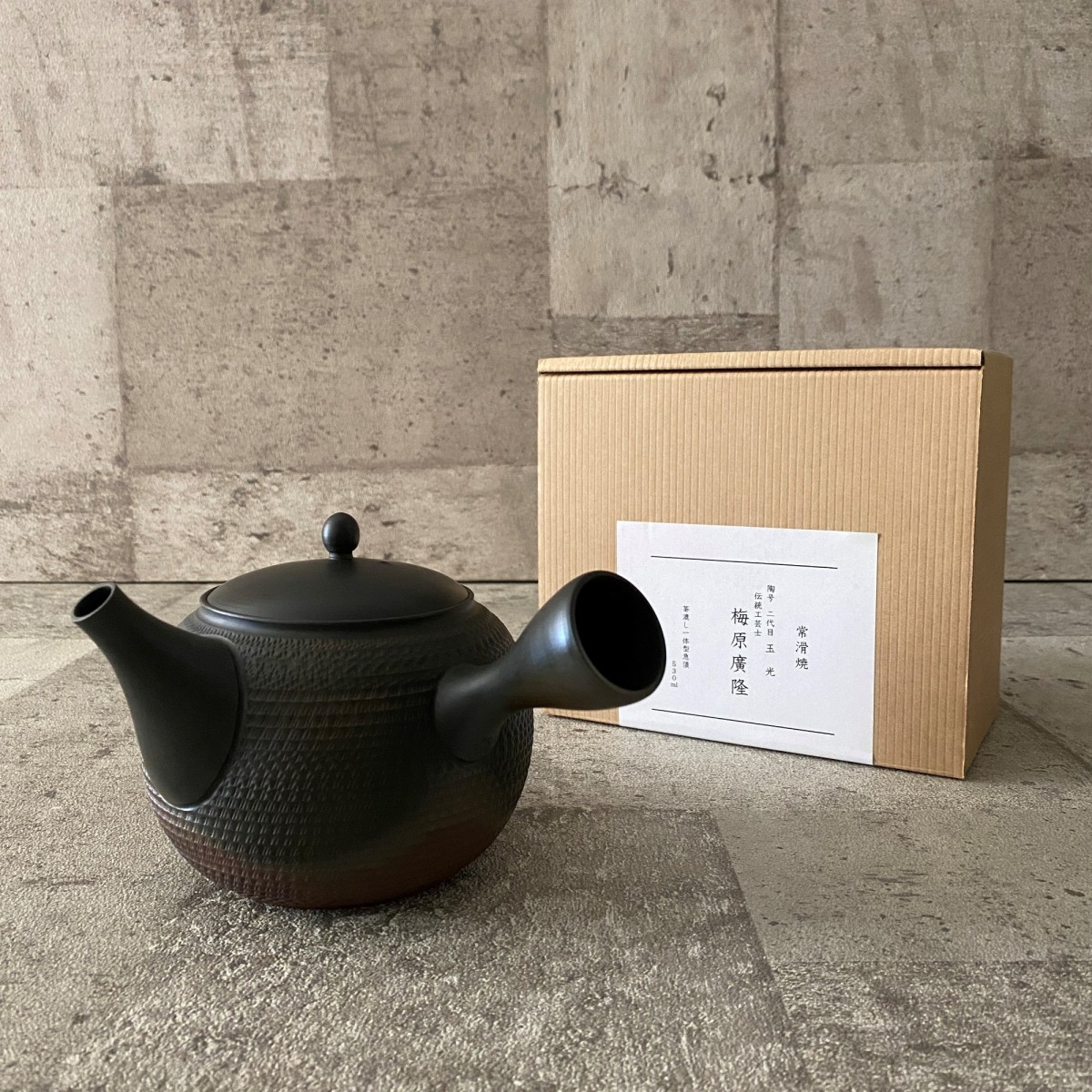 お茶をまろやかにする急須
