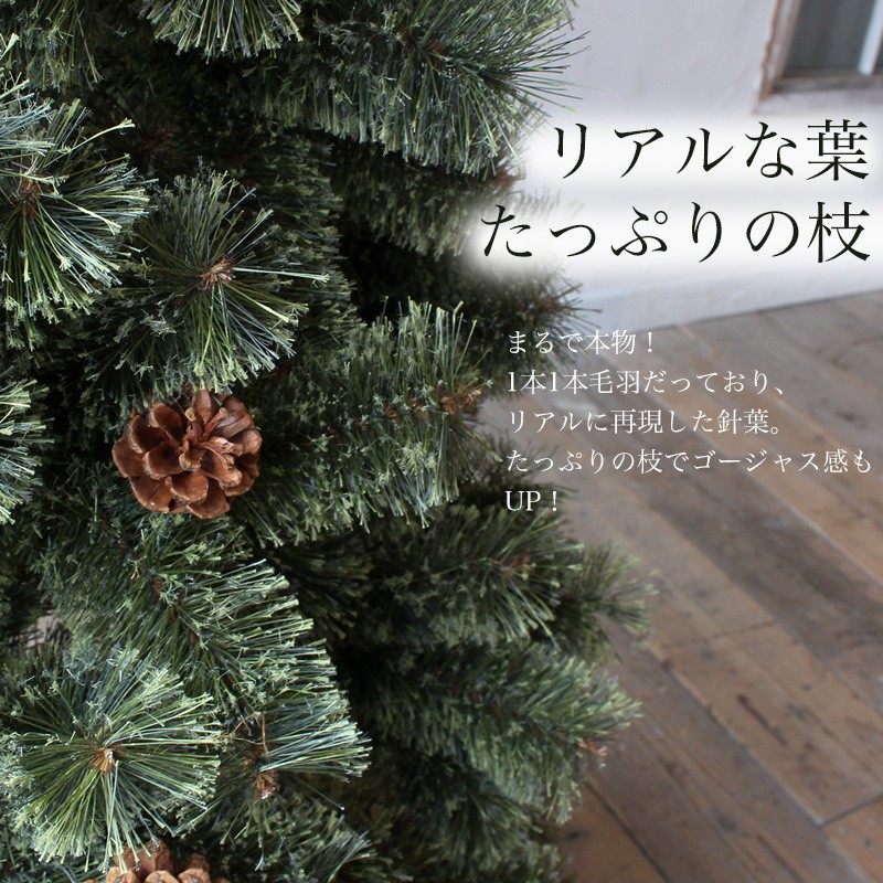 クリスマスツリー 北欧 おしゃれ 210cm 片付けらくらく 収納袋付き :a-K1-3-1111089:AS shop - 通販 - Yahoo !ショッピング