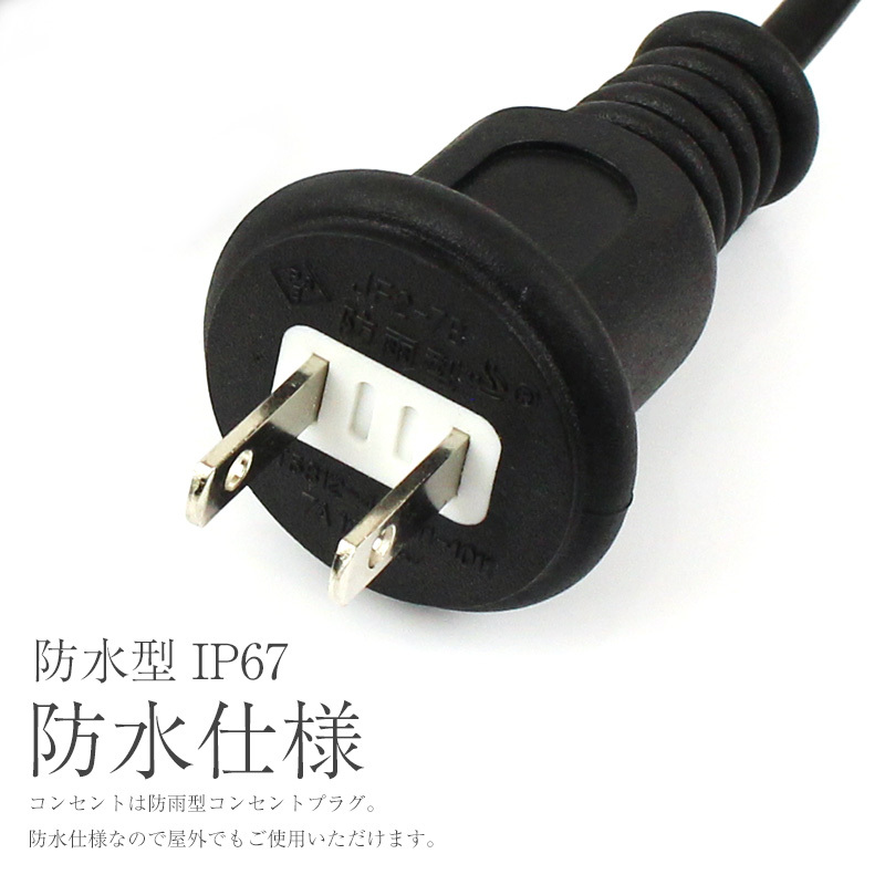 ドレープライト 600球LED 約4.9m×6本 イルミネーション 屋外 イルミネーション ナイアガラ led カーテンタイプ 600球 ウォーター