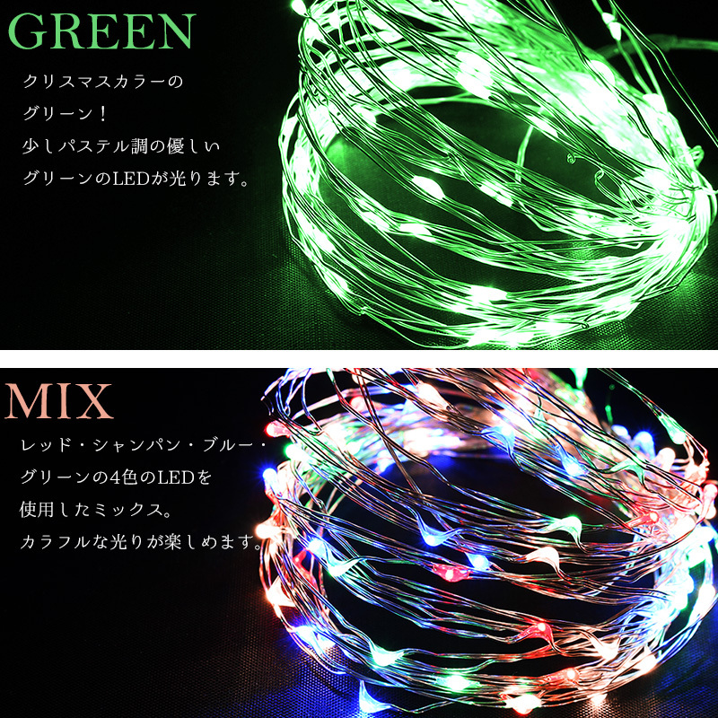 イルミネーション ジュエリーライト 10m 電池式 クリスマス 電飾 防水 IPX65 100球 LED ワイヤー式 点滅切替 調光機能 リモコン付き  屋外 室内 : s-5954550- : iPhoneケースAS shop - 通販 - Yahoo!ショッピング