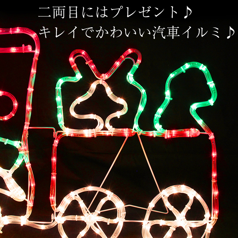 イルミネーション LED サンタクロース 屋外 クリスマス モチーフ