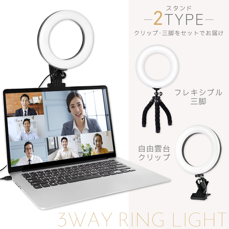 動画ライト(2セット)、動画作成やZOOM meetingの際にお顔を綺. 動画ライト(2セット)、動画作成やZOOM meetingの際にお顔を綺.