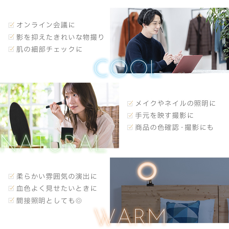 2in1 リングライト クリップ 自撮り 三脚 スタンド 動画配信 撮影 照明
