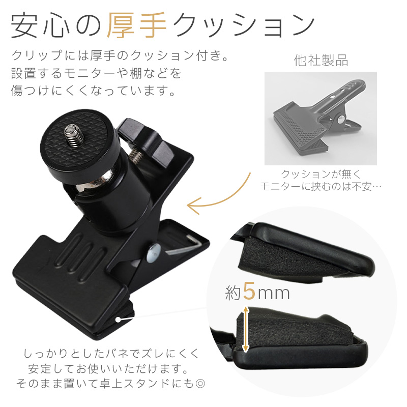 2in1 リングライト クリップ 自撮り 三脚 スタンド 動画配信 撮影 照明