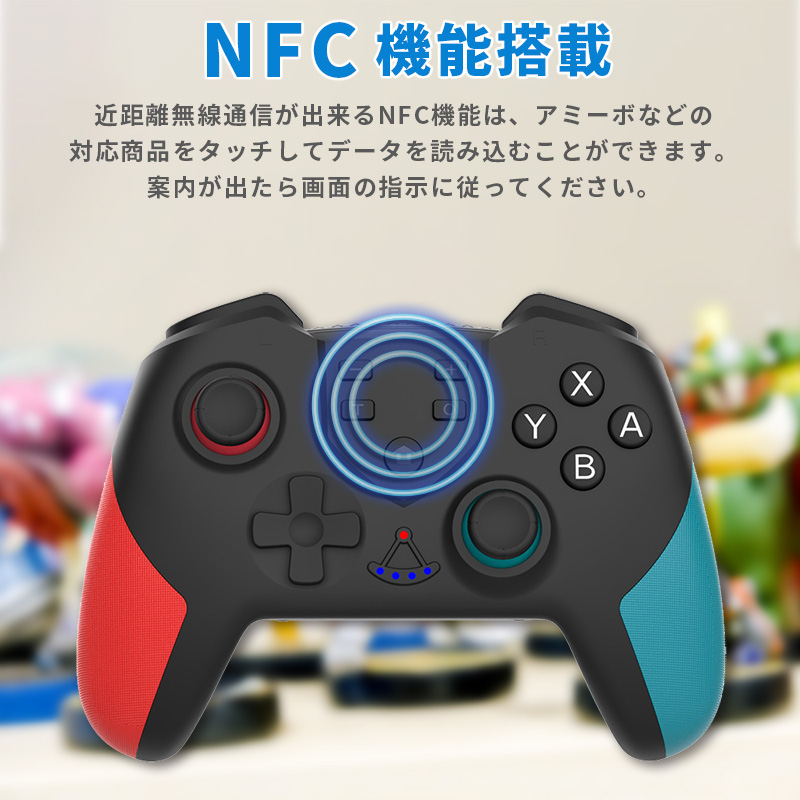 プロコン Switch 無線 ニンテンドースイッチ対応 プロコントローラー NFC対応 ワイヤレス 有機EL Lite 無線｜asshop｜11