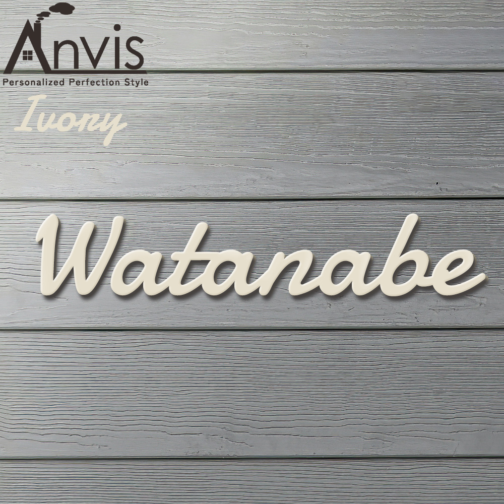 切り文字 表札 貼るだけ 両面テープ付き 立体 英語 アルファベット