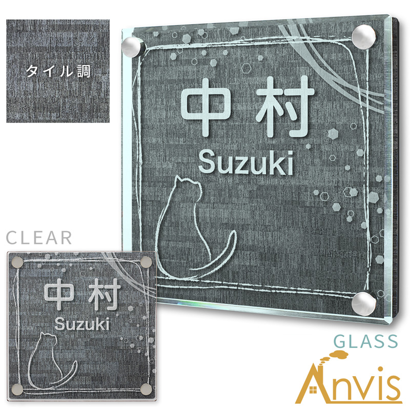 表札 立体 戸建て 門柱用 正方形 3Dフロストすりガラス調 屋外