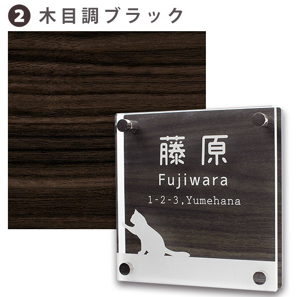 表札 戸建て おしゃれ クリア アクリル 正方形 立体タイプ 120×120mm 130×130mm 140×140mm 住所表記可｜asshop｜03