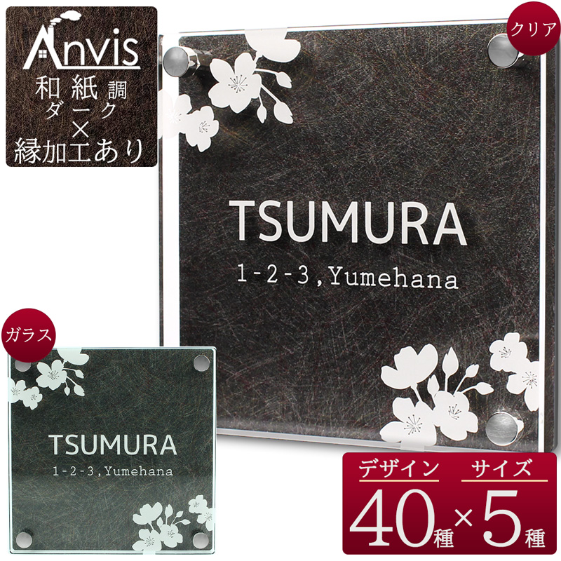 ホワイトヴィンテージ木目背景・ボタニカルフレーム付きアクリル
