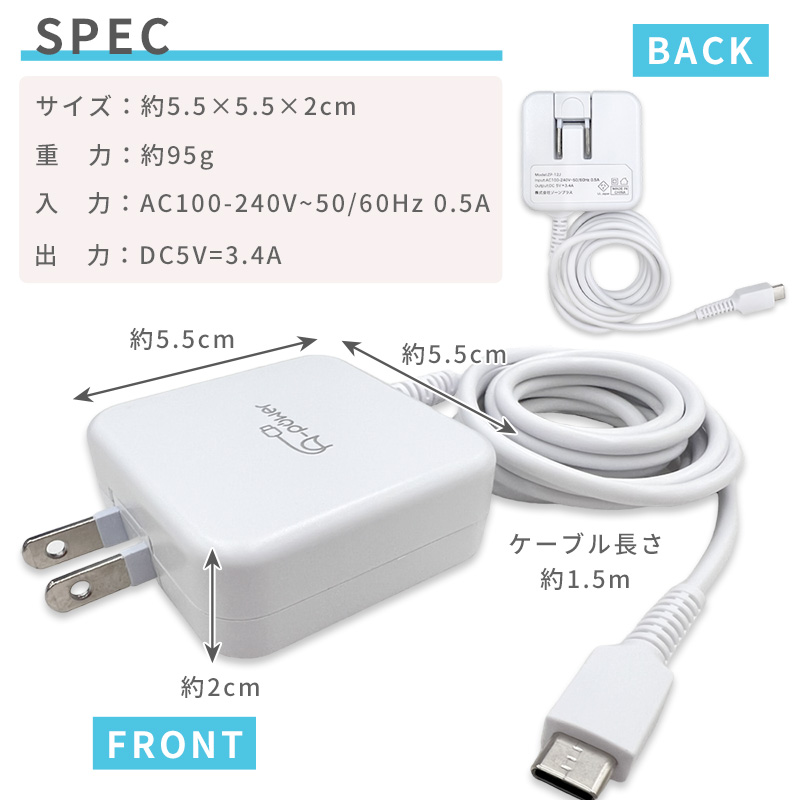 2022最新作 ケアプロ【ジャンク品扱い】充電器、アダプター付き - 美容家電