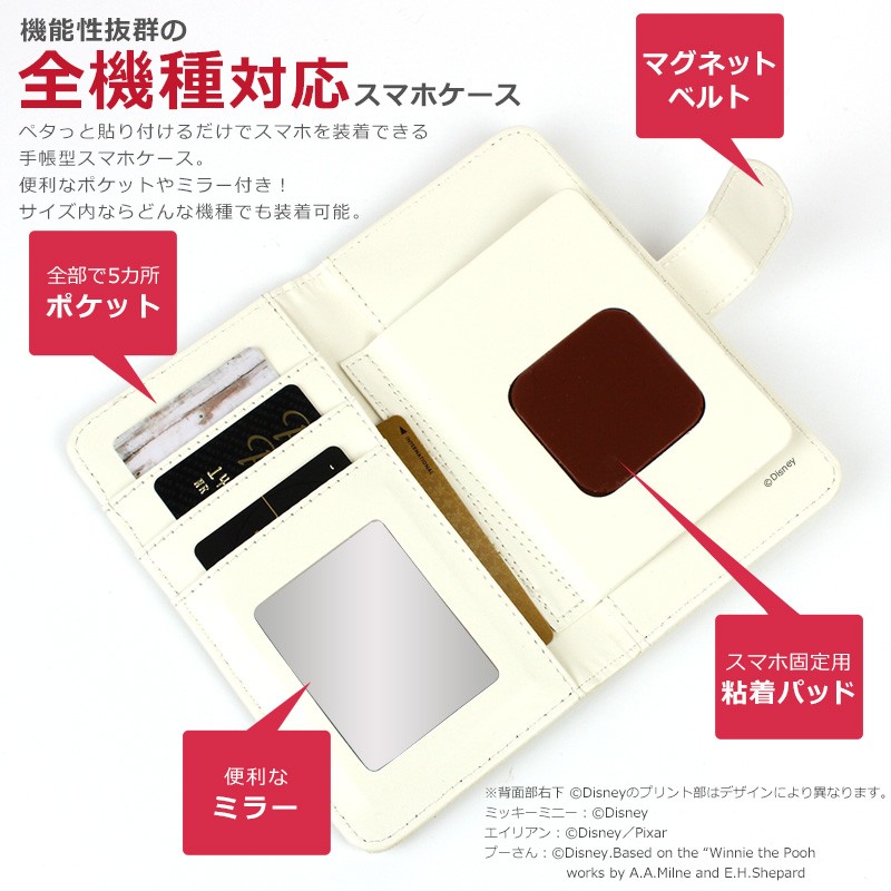 在庫一掃売り切りセール 外箱痛みアリ本体問題なし ディズニー トイストーリー リトルグリーンメン 手帳型 スマホケース 汎用型 多機種対応 マルチサイズm Dn348f Hindishayaricollection Com