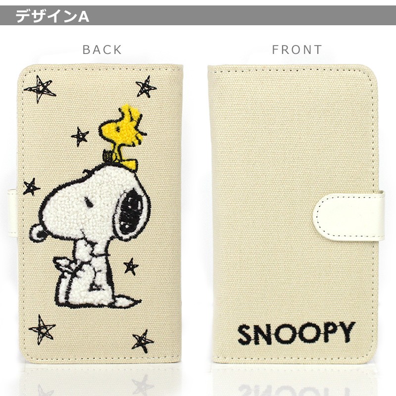 スヌーピー スマホケース Iphone 手帳型 全機種対応 鏡付き 携帯ケース キャラクターケース グッズ Snoopy Iphoneケース S As Shop 通販 Yahoo ショッピング