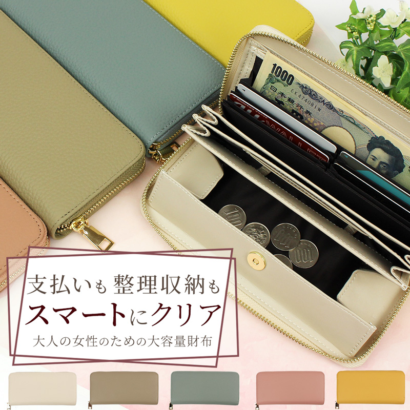 ブラウン スタッズ付き長財布 sun sea 長財布 レディース 本革 日本製YKKファスナー 外側も内側も本革