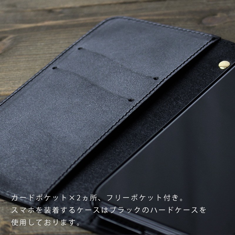 ブライドルレザー 全機種対応 手帳型 スマホケース